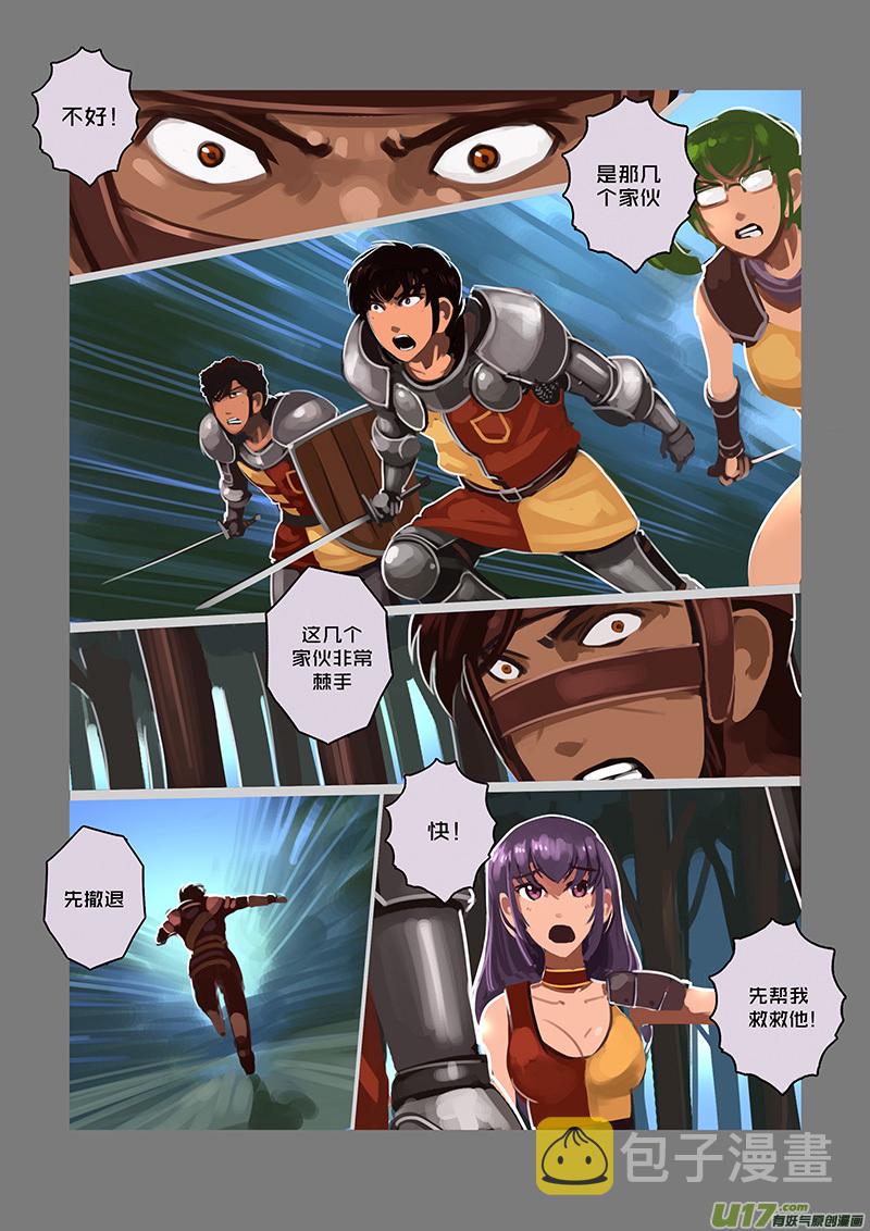 107 第十章 女武神之歌（十九）11
