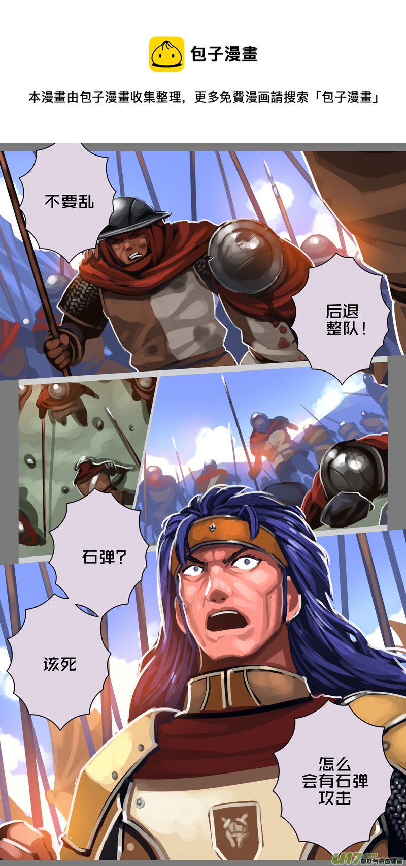 324第十四章 骑士领（三十九）6