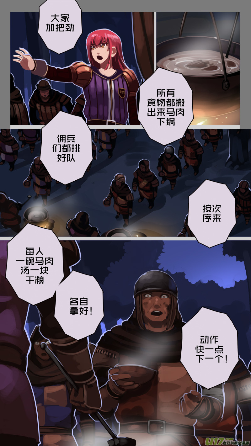 204 第十二章 四方绝杀（三十二）10