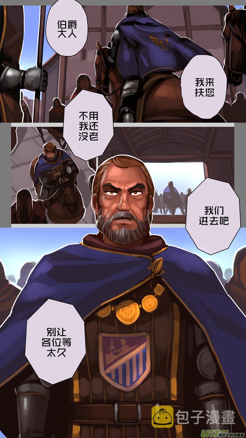 228 第十三章 铁蹄骑枪（二）9