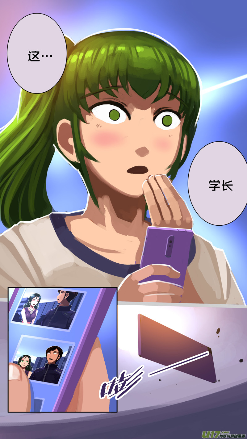 311 第十四章 骑士领（二十六）8