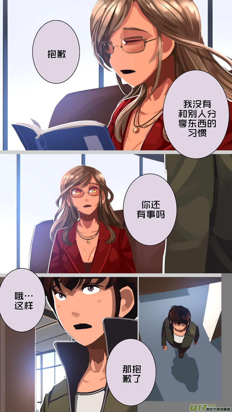 306 第十四章 骑士领（二十一）1