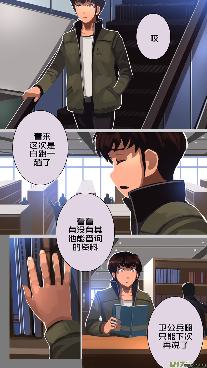 306 第十四章 骑士领（二十一）2