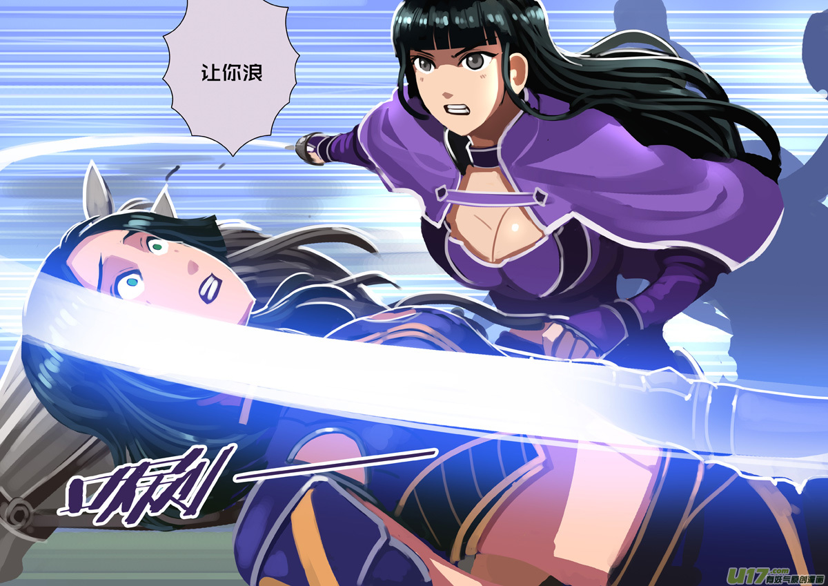 319第十四章 骑士领（三十四）7