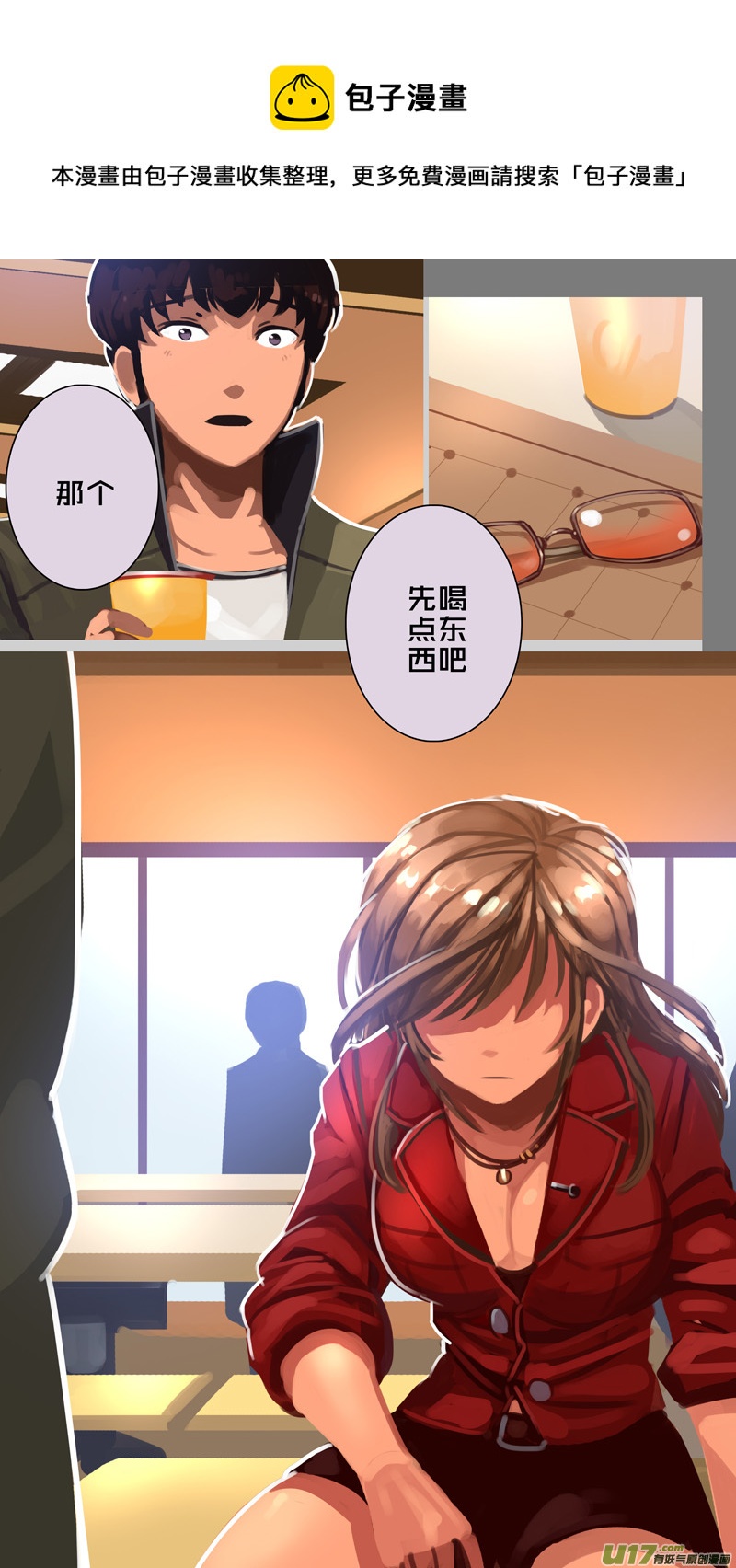 309 第十四章 骑士领（二十四）8