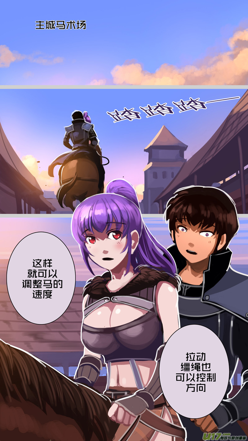 296 第十四章 骑士领（十一）12