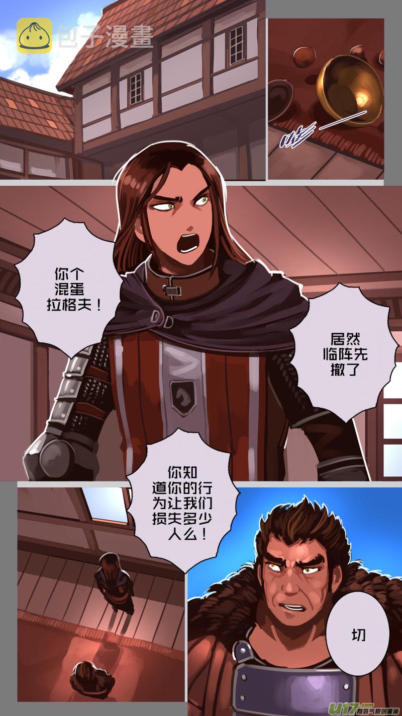 194 第十二章 四方绝杀（二十二）0