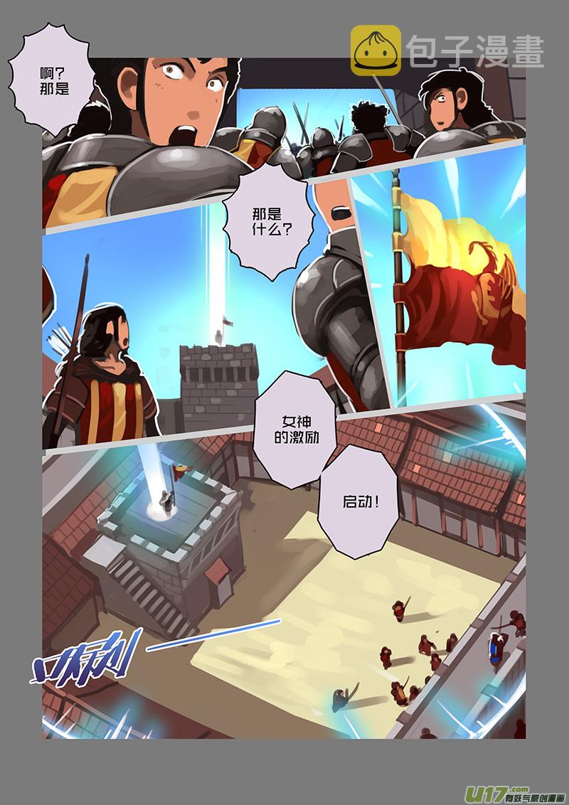 110 第十章 女武神之歌（二十二）10