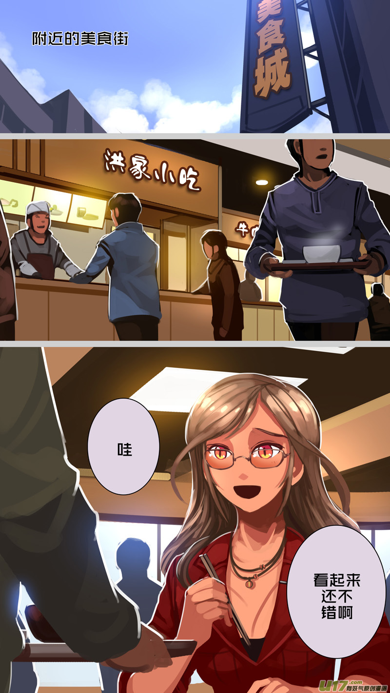 308 第十四章 骑士领（二十三）11