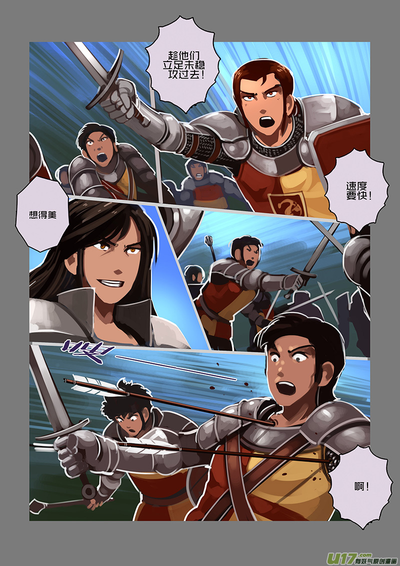 101 第十章 女武神之歌（十三）4