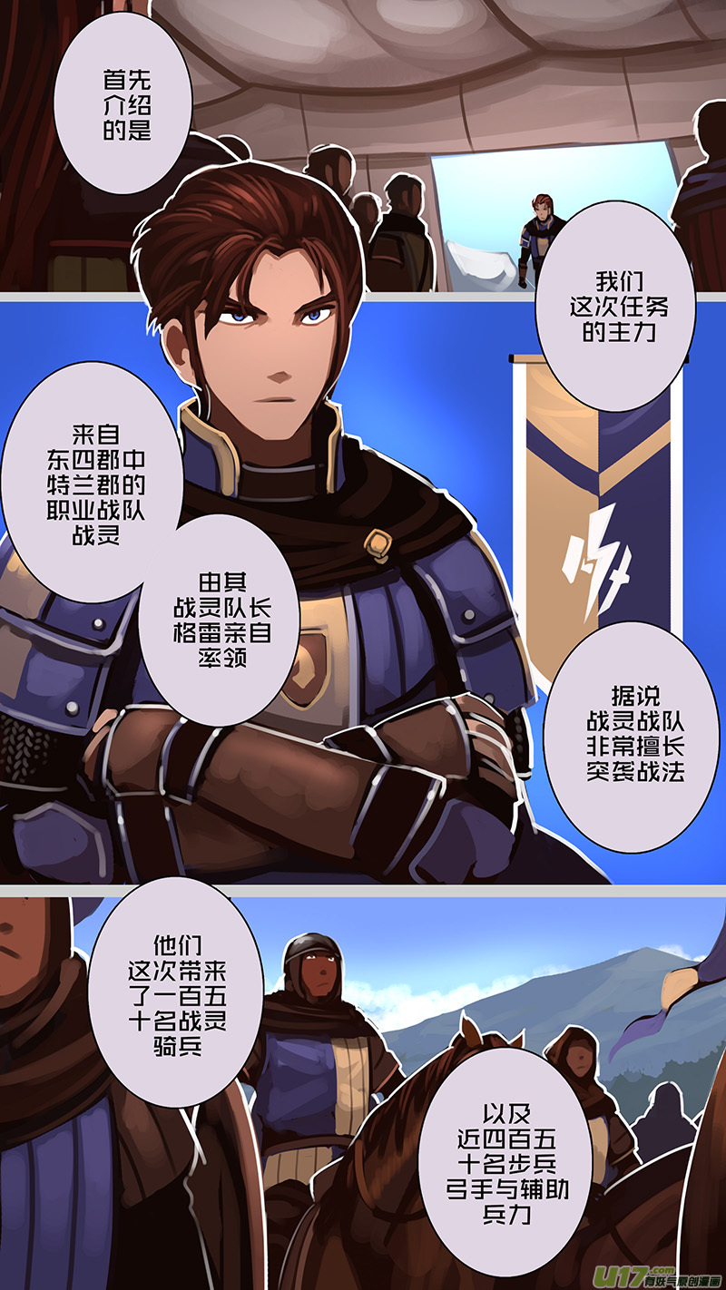 177 第十二章 四方绝杀（五）6