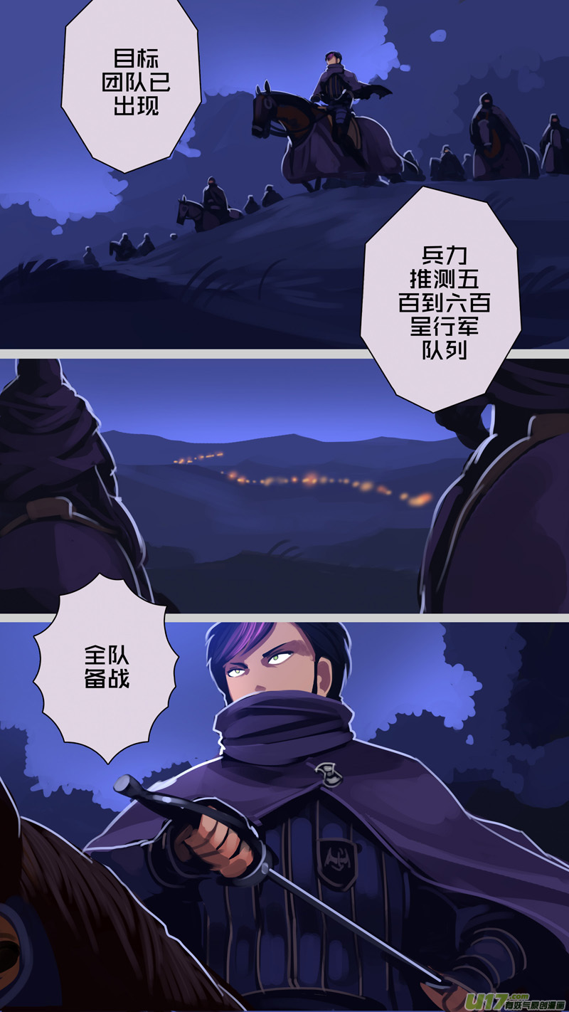 298 第十四章 骑士领（十三）1