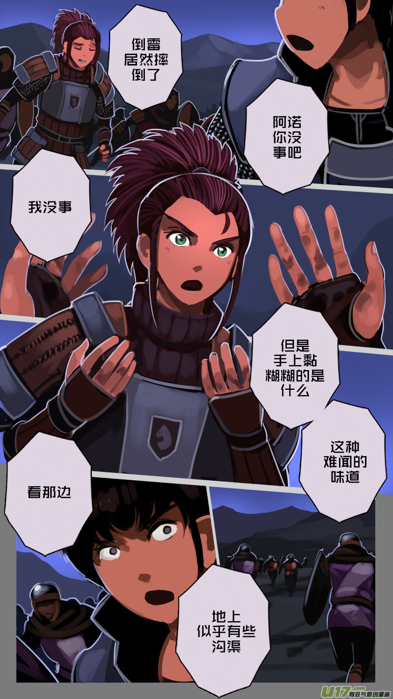 199 第十二章 四方绝杀（二十七）7