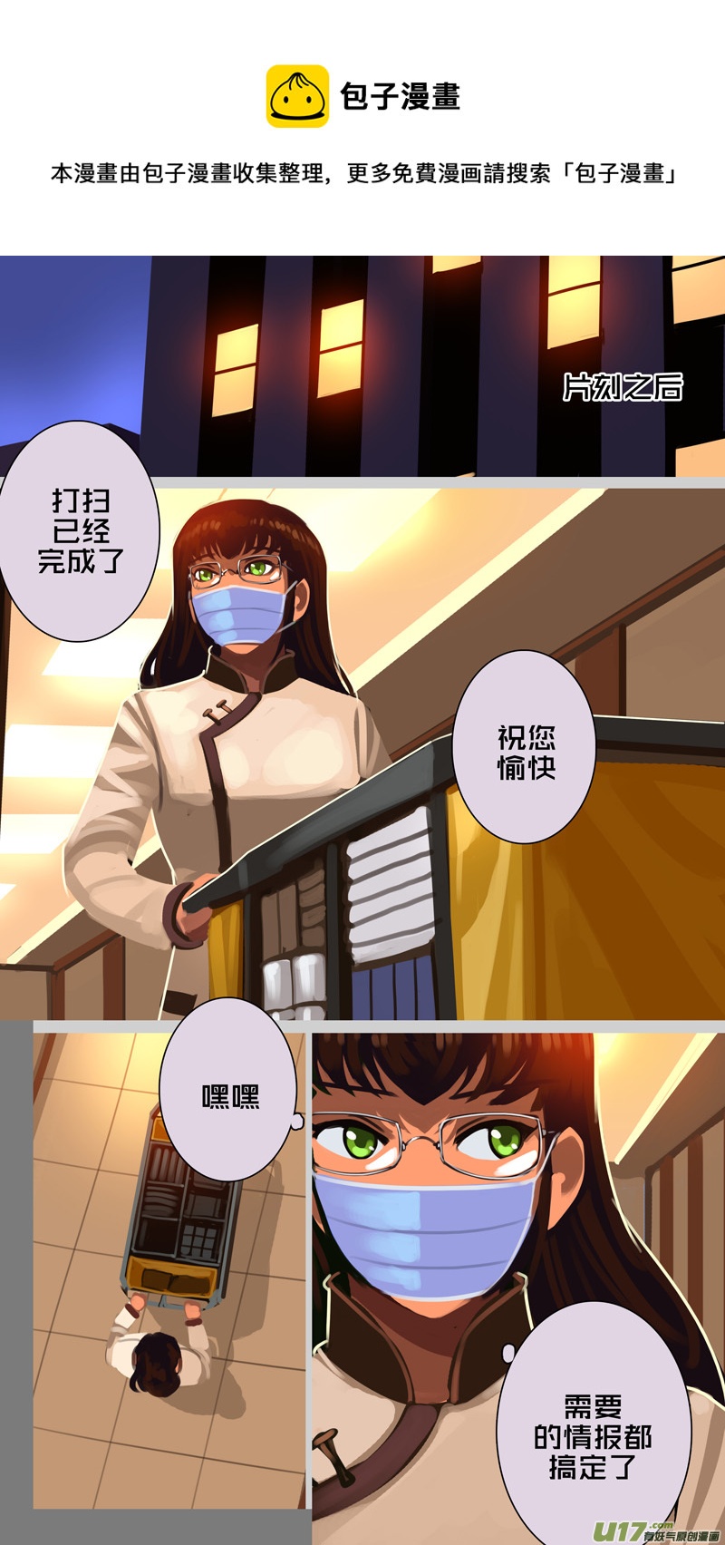 334第十四章 骑士领（四十九）0