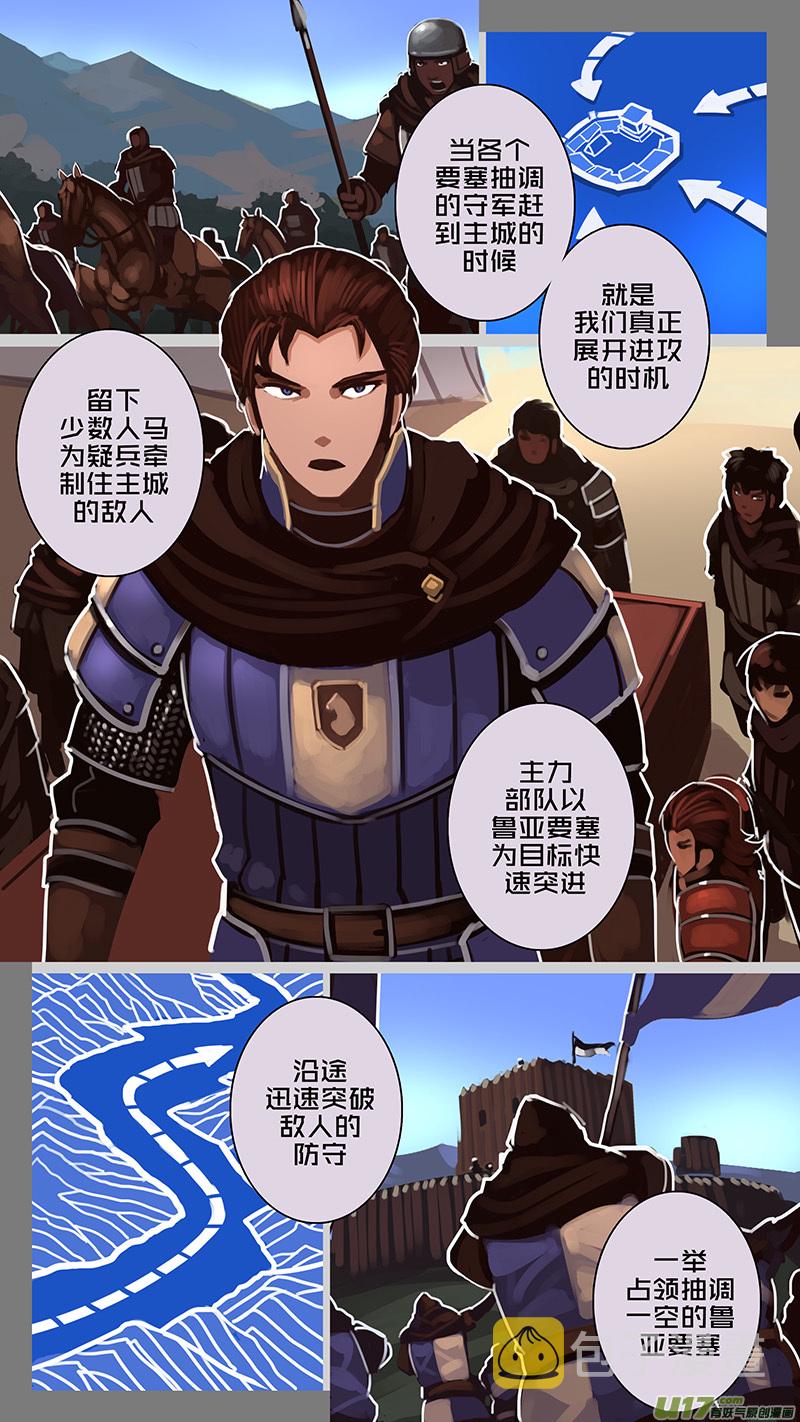 178 第十二章 四方绝杀（六）8