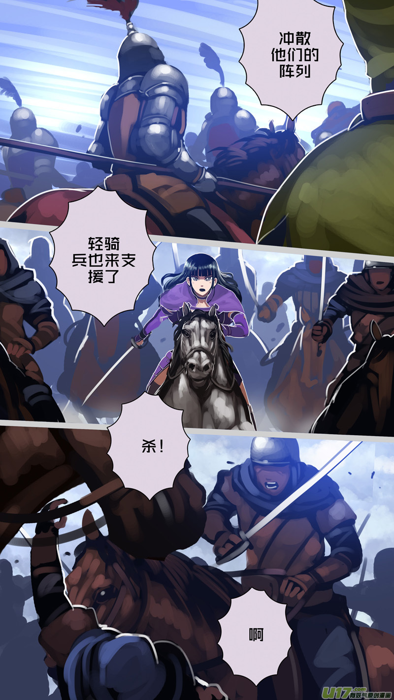 282 第十三章 铁蹄骑枪（五十六）11