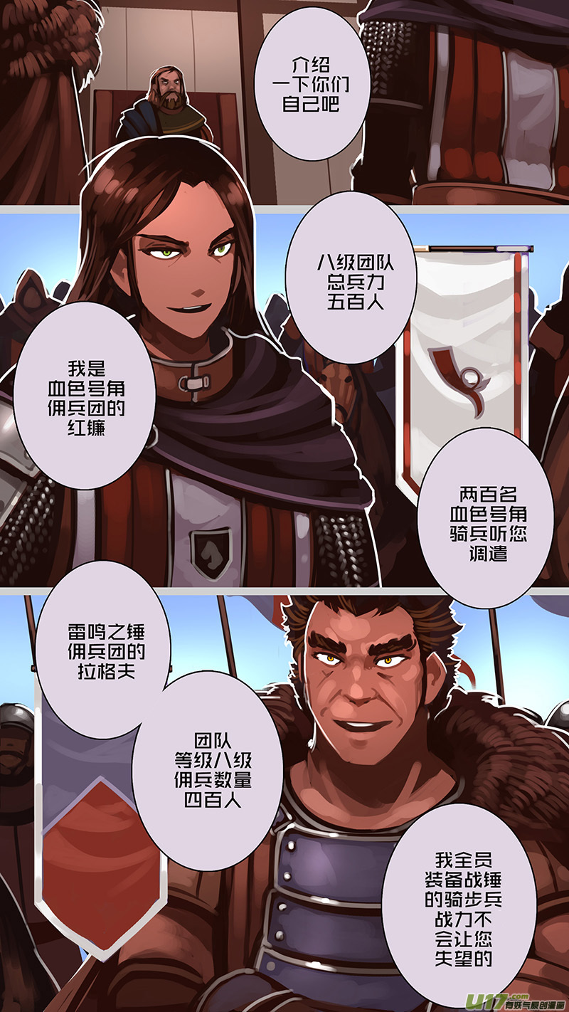 179 第十二章 四方绝杀（七）9