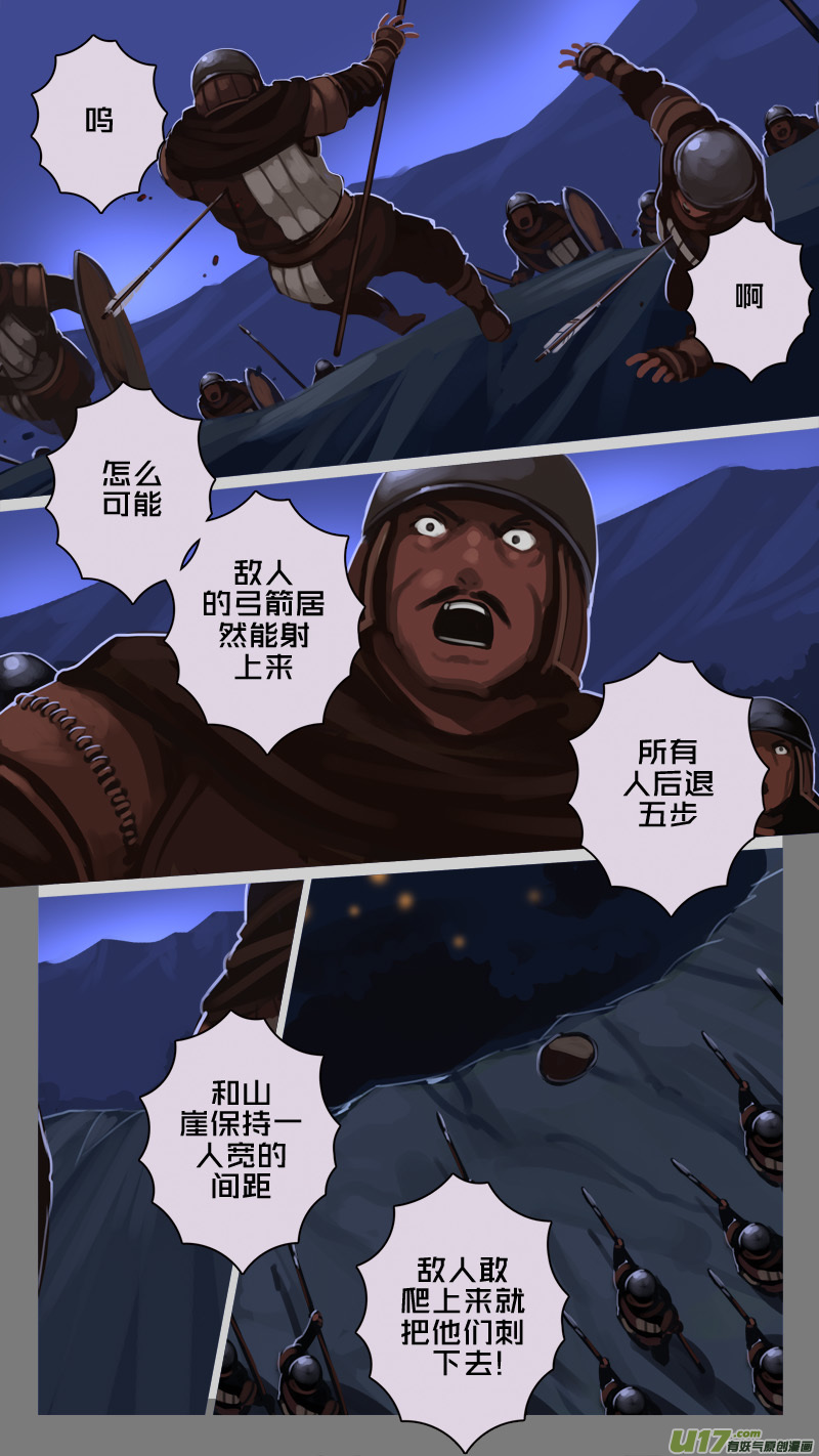 209 第十二章 四方绝杀（三十七）0