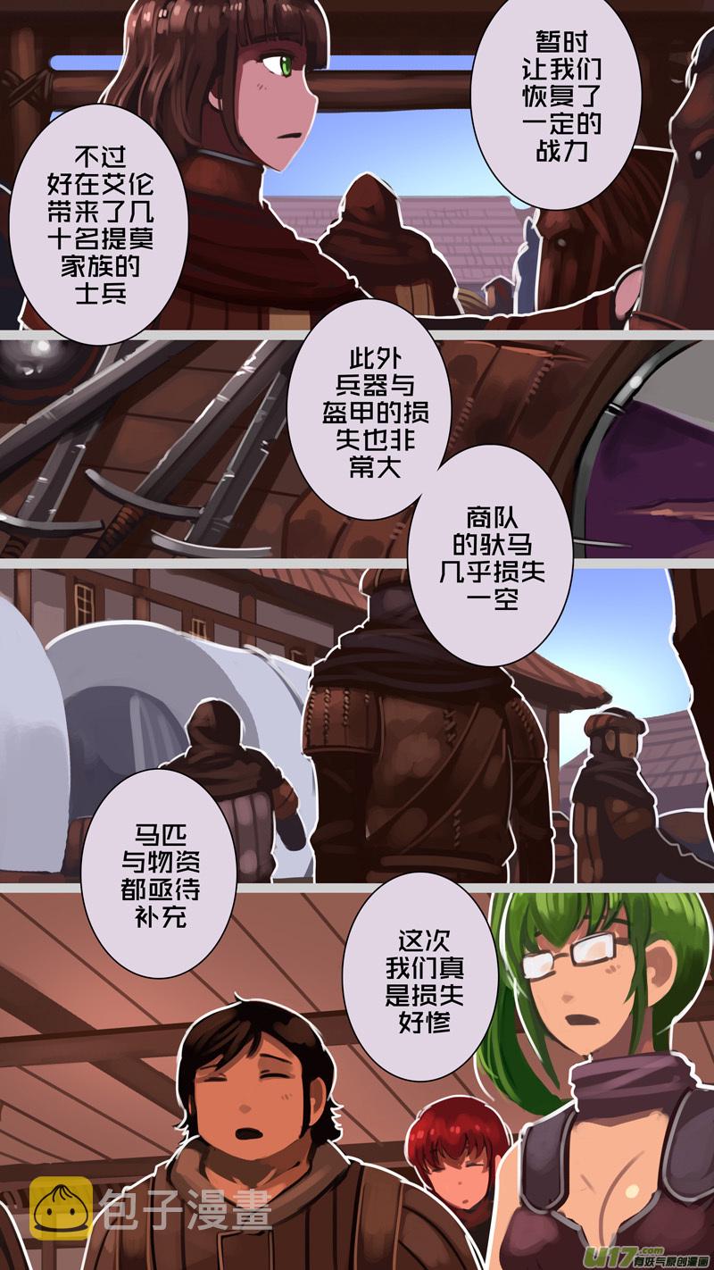 225 第十二章 四方绝杀（五十三）3