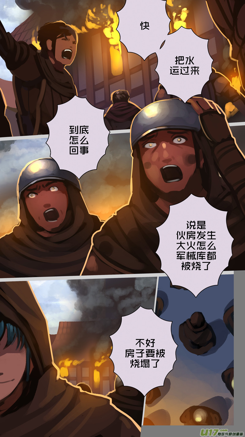 277 第十三章 铁蹄骑枪（五十一）3