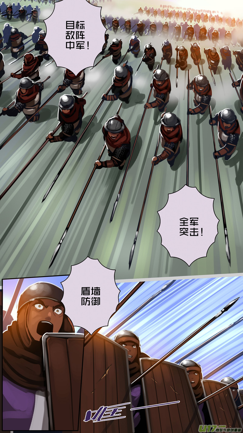 317第十四章 骑士领（三十二）2
