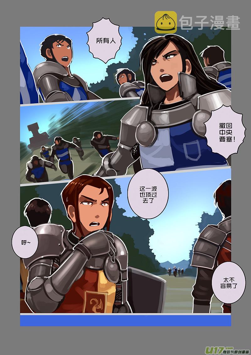 108 第十章 女武神之歌（二十）2