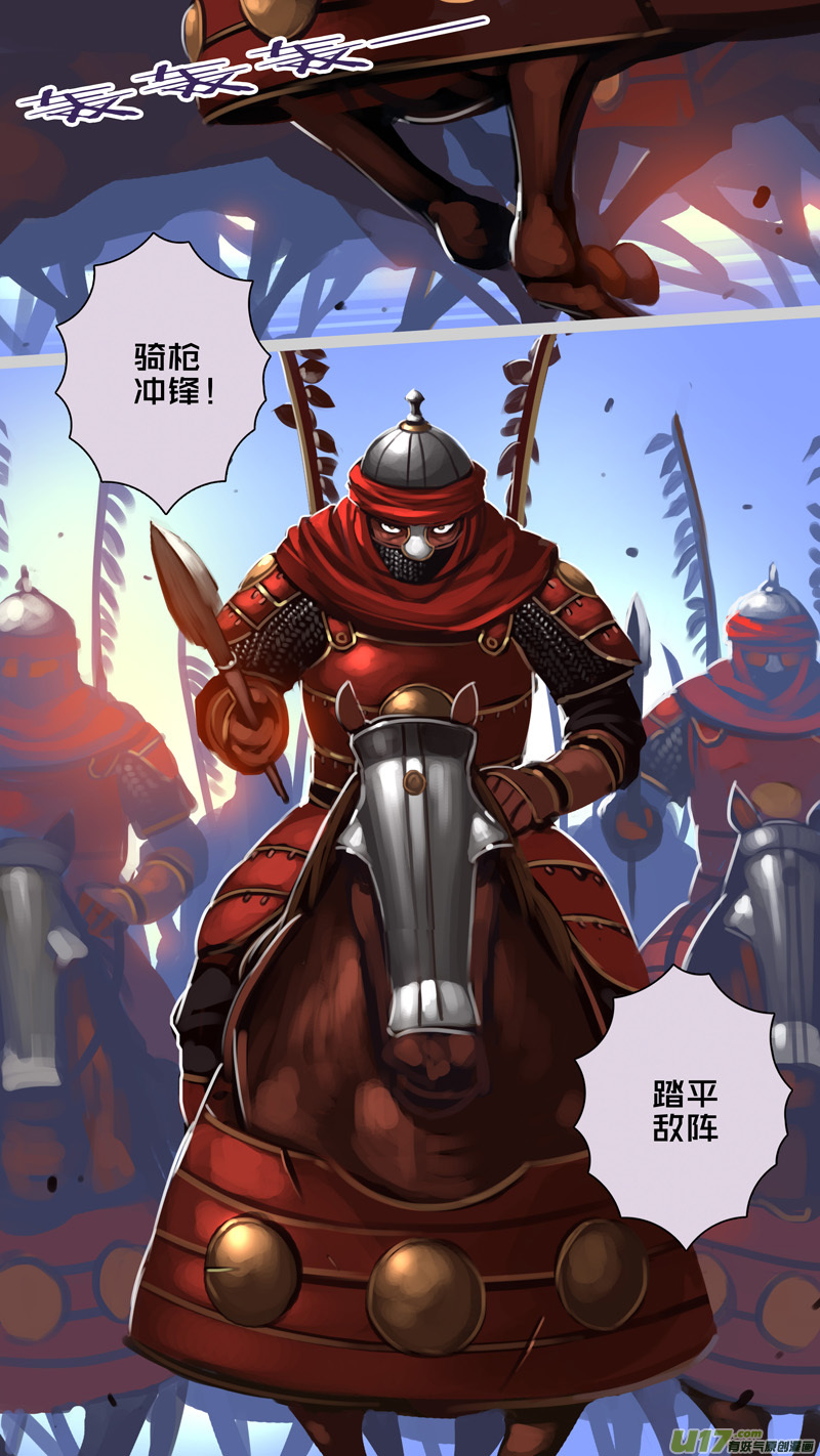 323第十四章 骑士领（三十八）1
