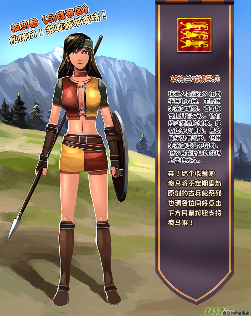 110 第十章 女武神之歌（二十二）12