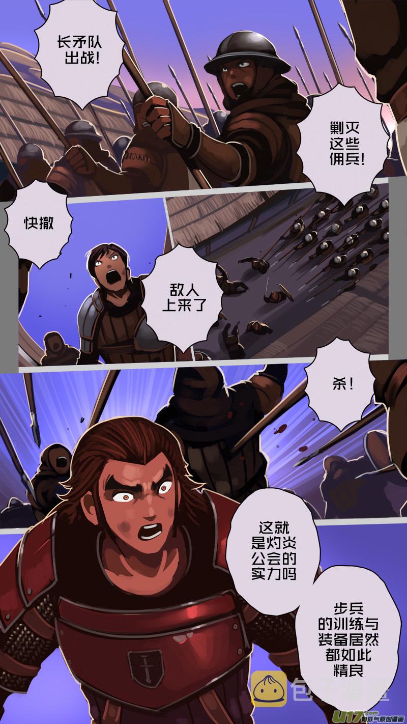 221 第十二章 四方绝杀（四十九）10