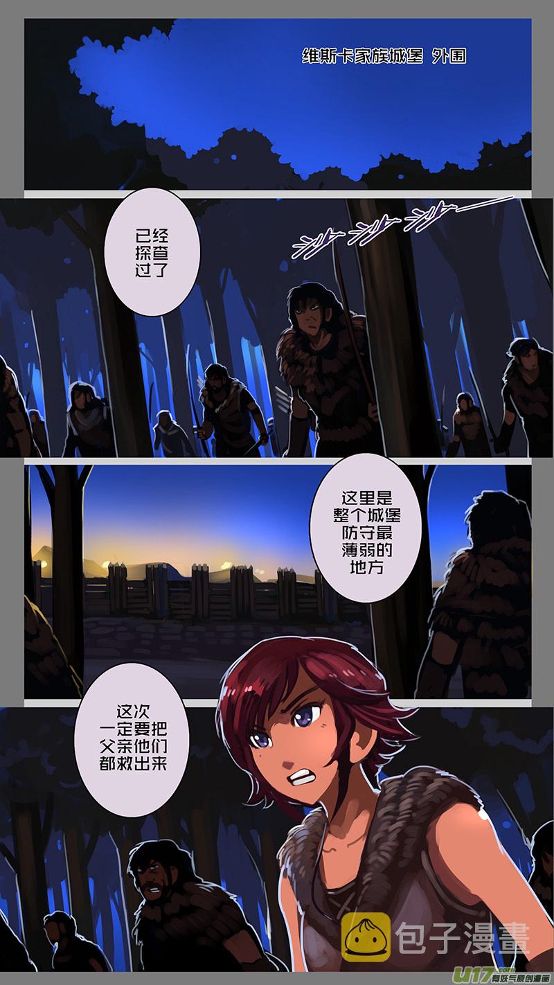 130 第十一章 山之民（十）0