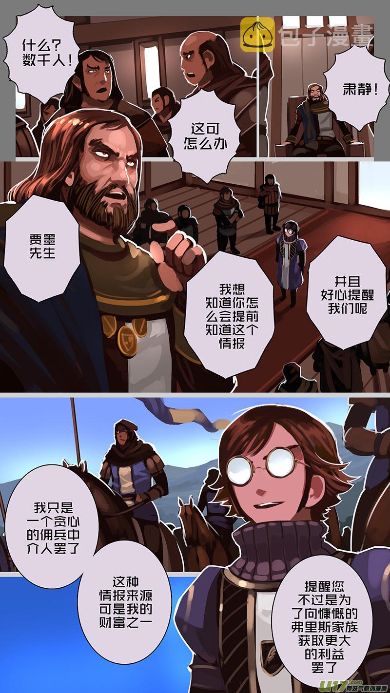 179 第十二章 四方绝杀（七）6