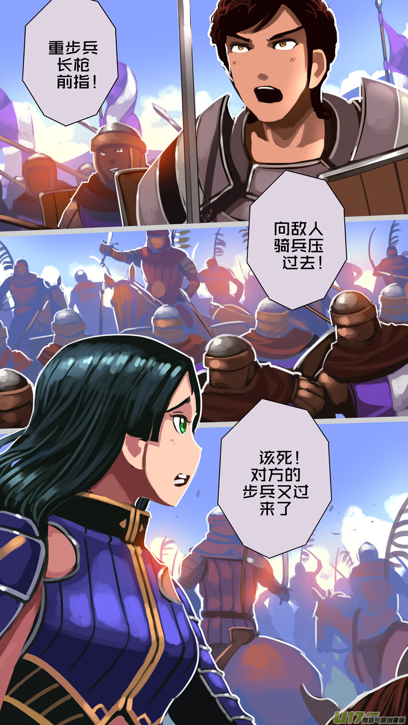 320第十四章 骑士领（三十五）10
