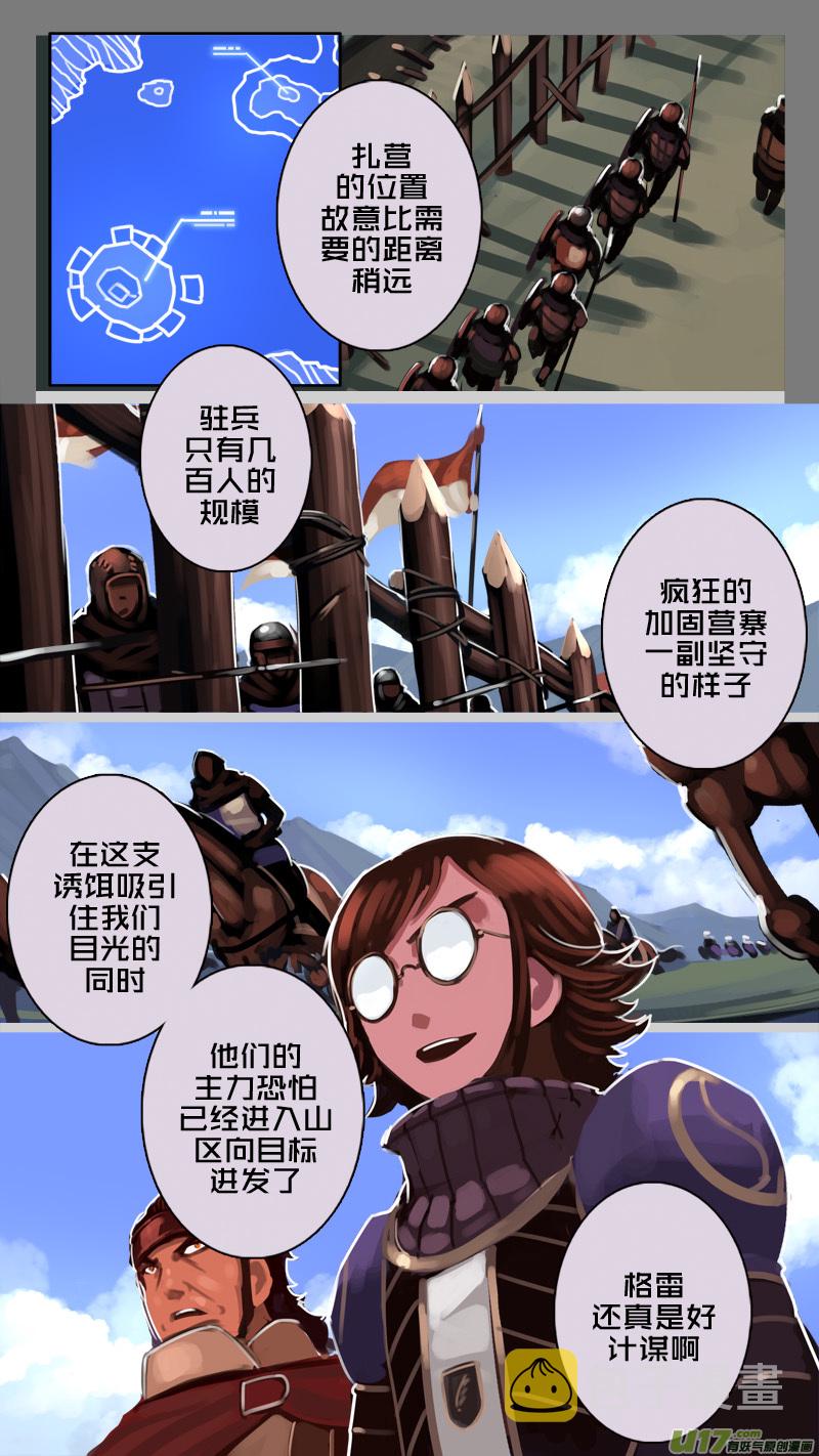 195 第十二章 四方绝杀（二十三）2