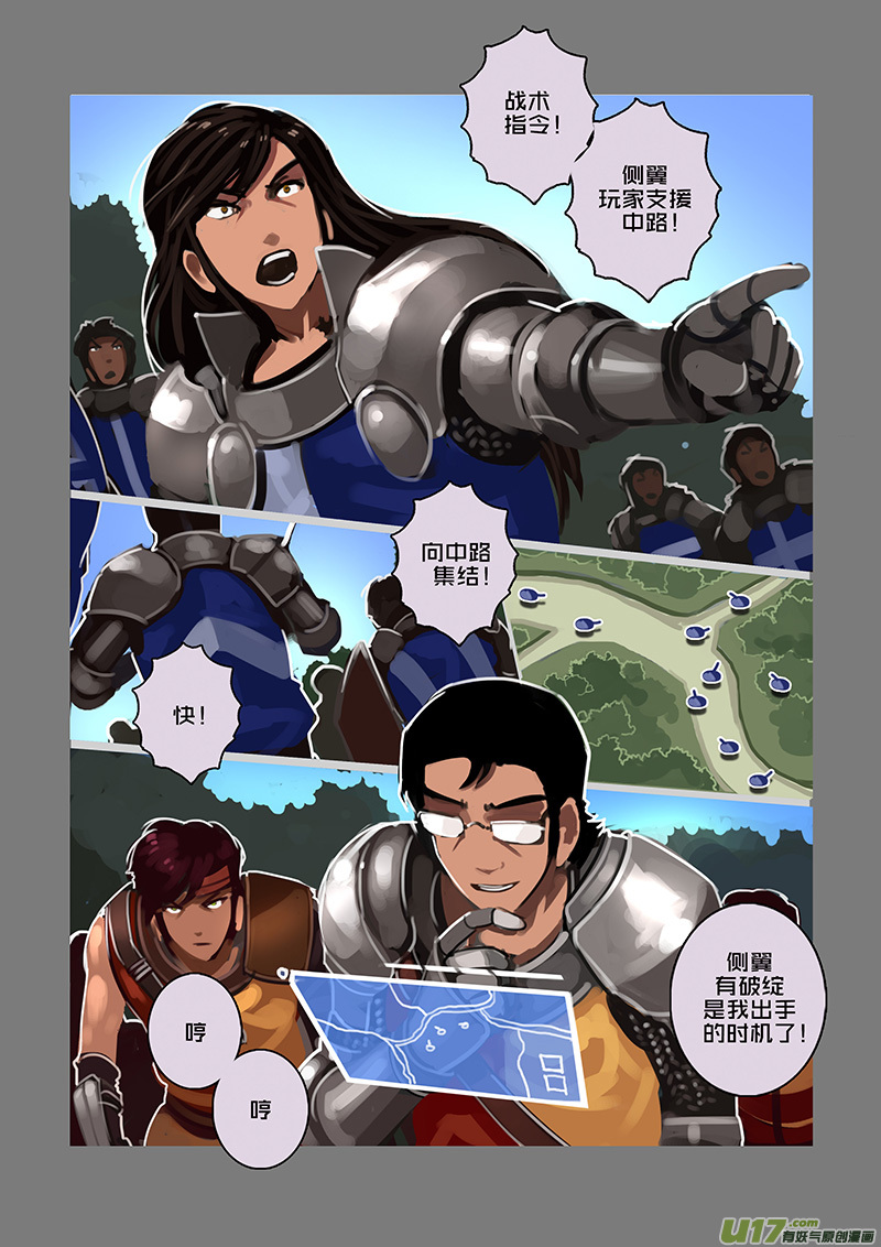 109 第十章 女武神之歌（二十一）5