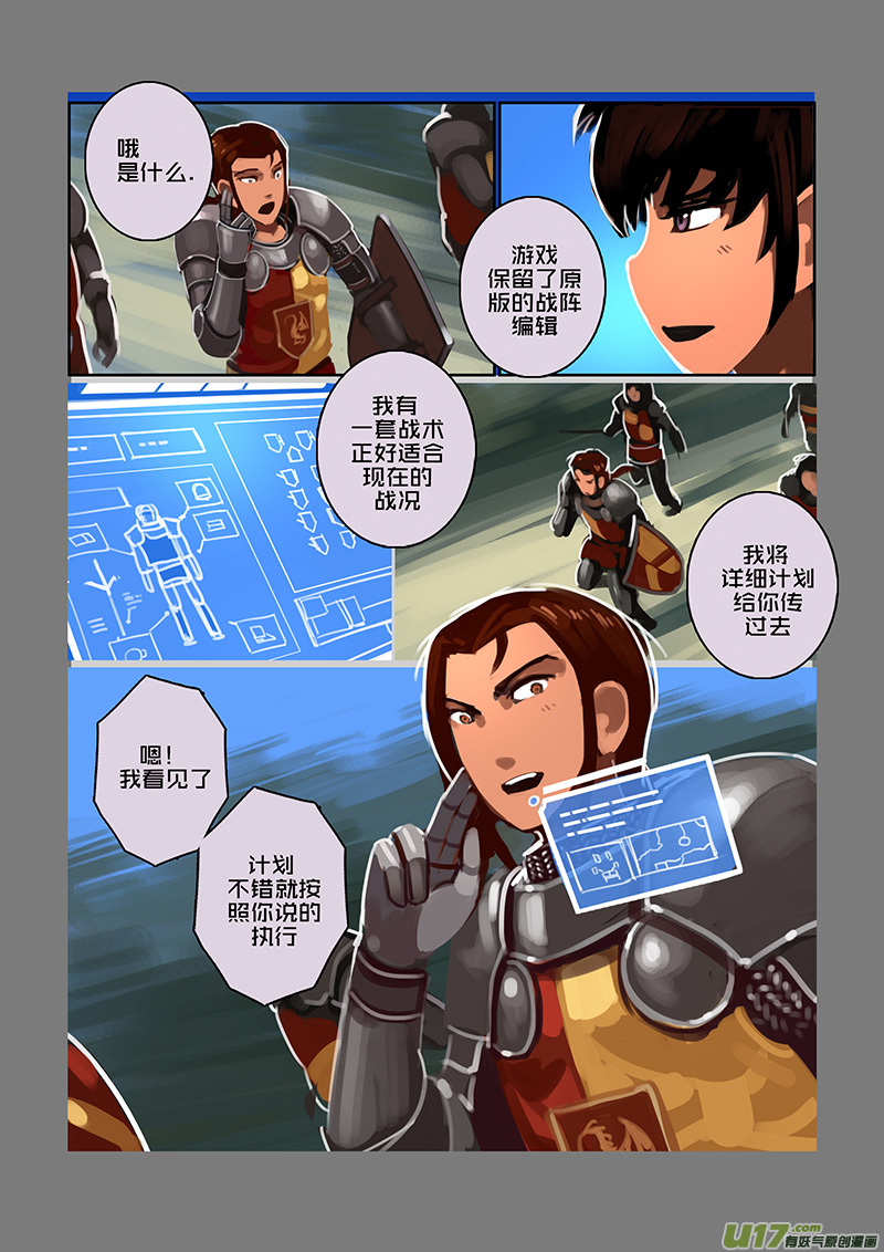 113 第十章 女武神之歌（二十五）2