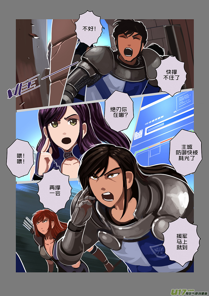 115 第十章 女武神之歌（二十七）5