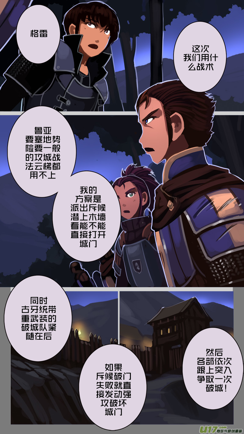198 第十二章 四方绝杀（二十六）10