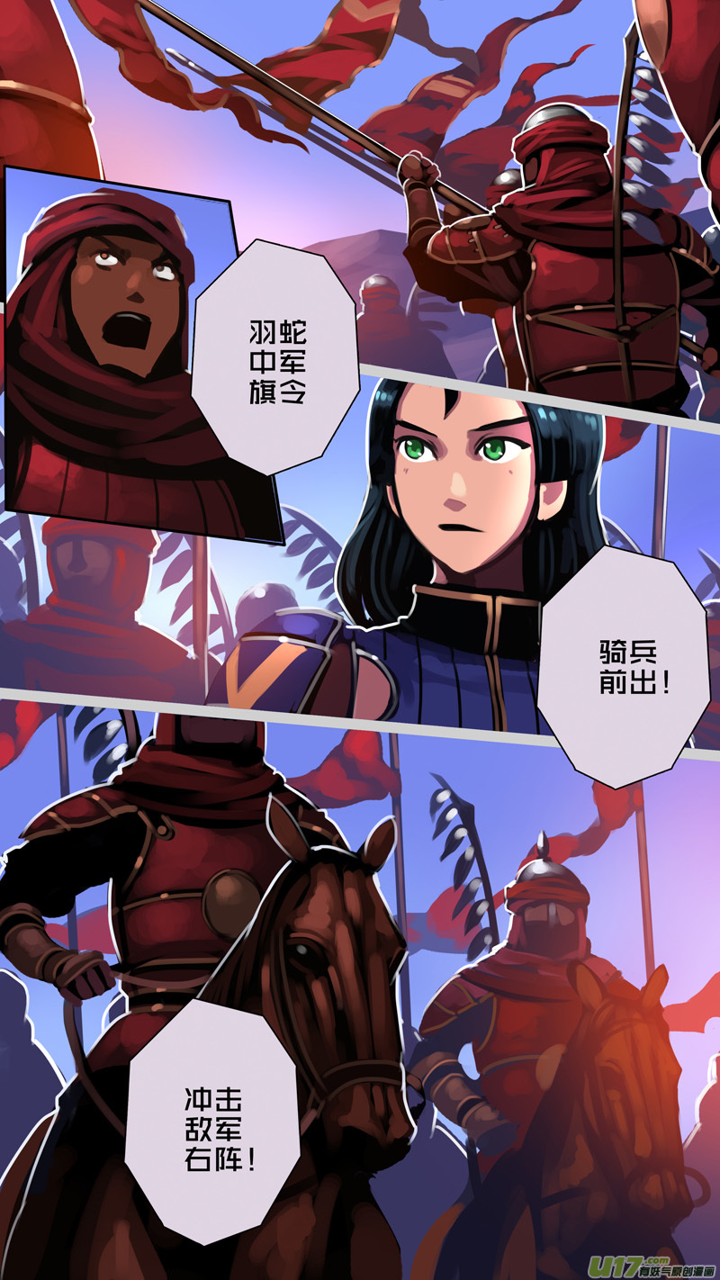 351第十四章骑士领（六十六）9