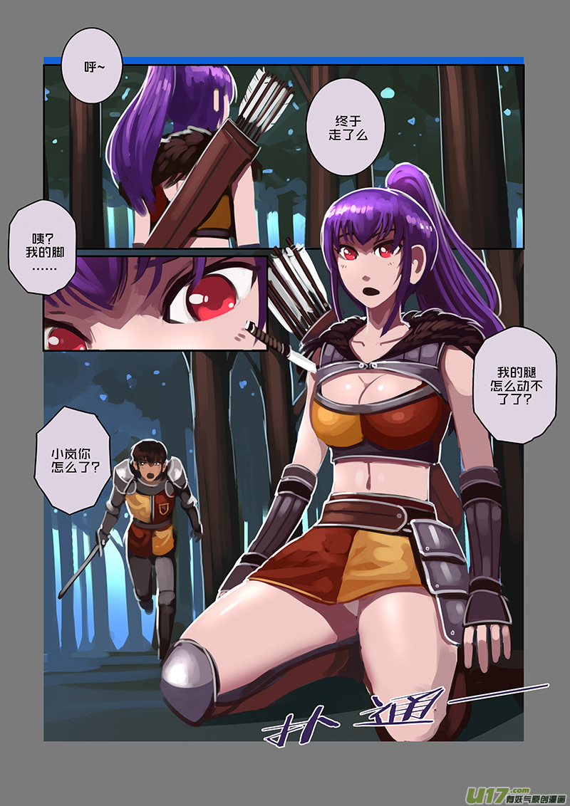 103 第十章 女武神之歌（十五）4