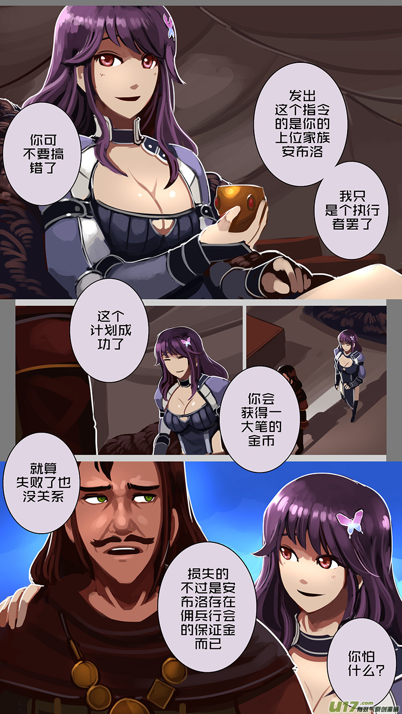 177 第十二章 四方绝杀（五）1