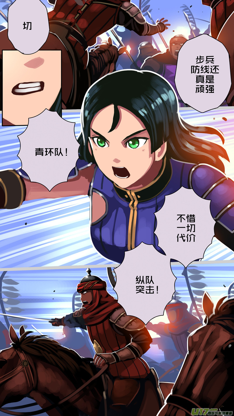 318第十四章 骑士领（三十三）11