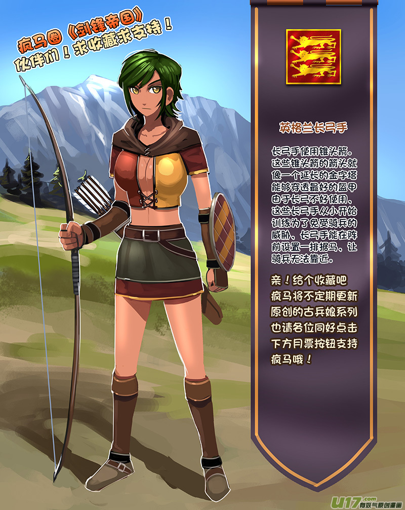 112 第十章 女武神之歌（二十四）12