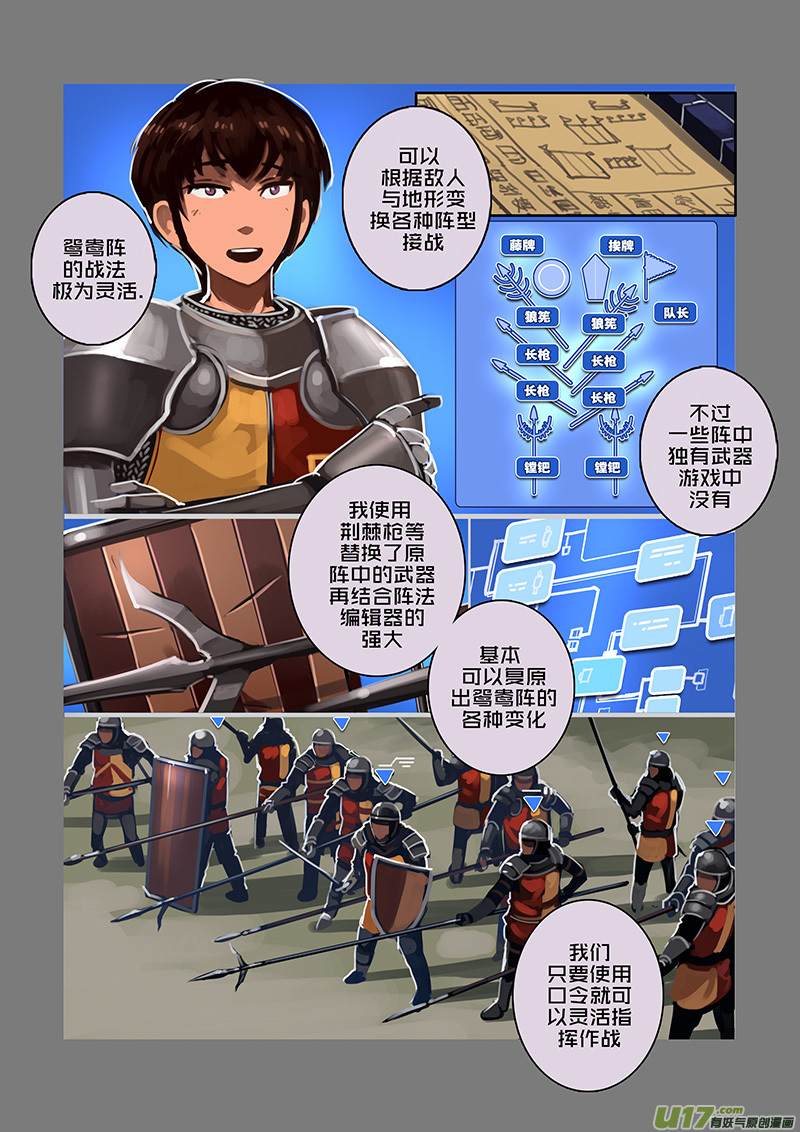 114 第十章 女武神之歌（二十六）0