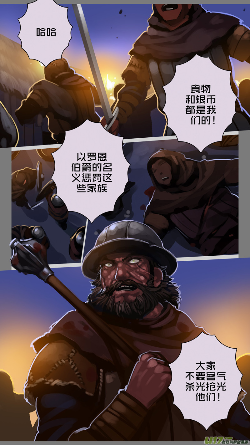 274 第十三章 铁蹄骑枪（四十八）3