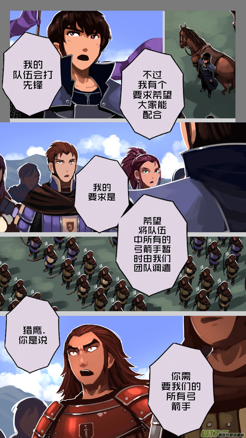 189 第十二章 四方绝杀（十七）8
