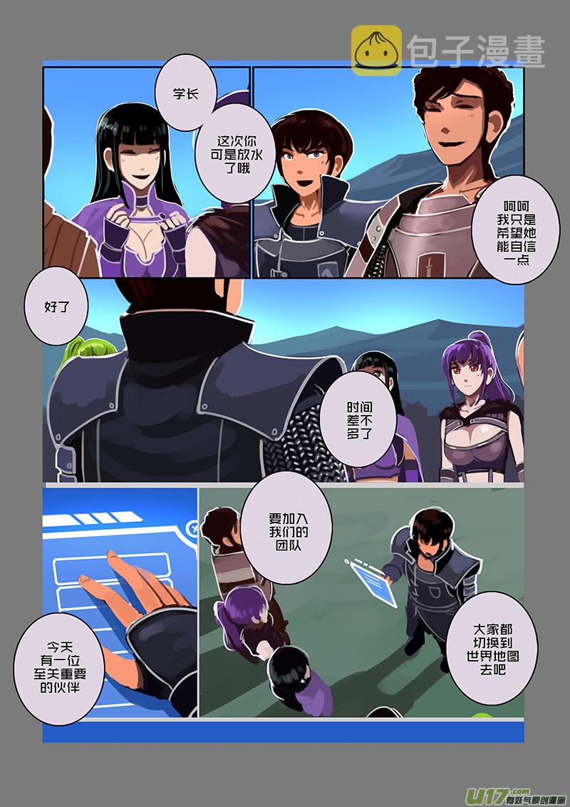 90 第十章 女武神之歌（二）7