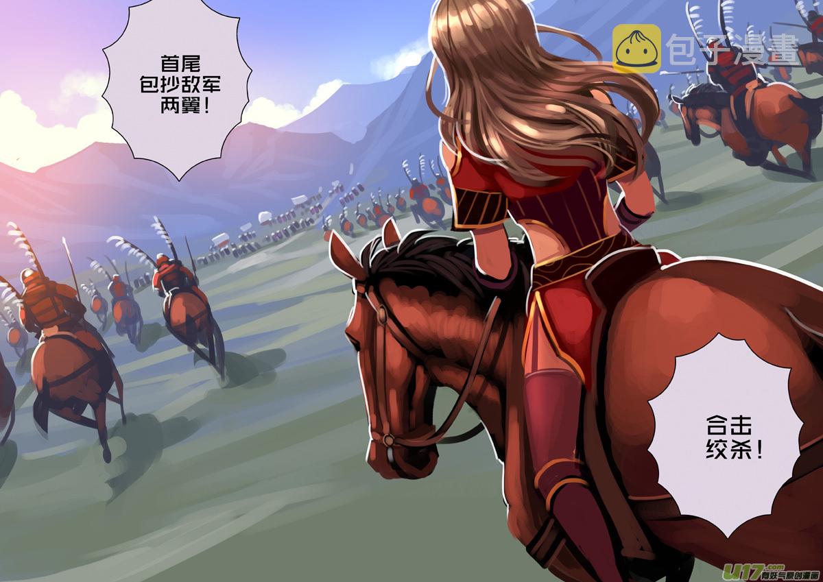 322第十四章 骑士领（三十七）7
