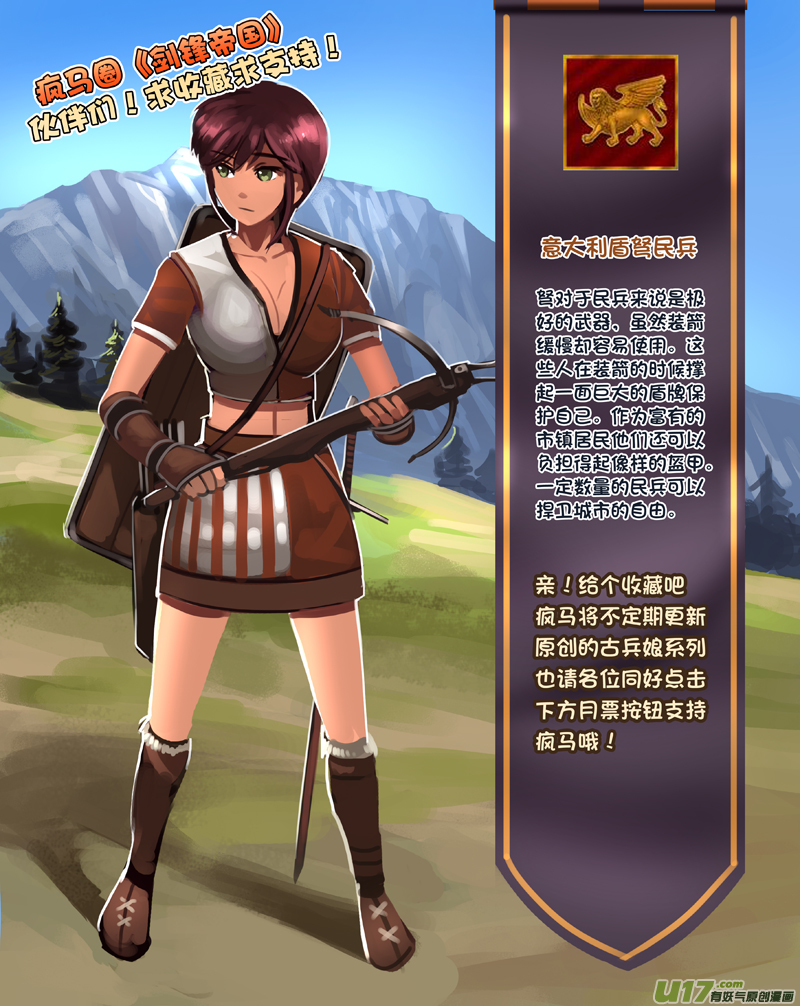 182 第十二章 四方绝杀（十）13