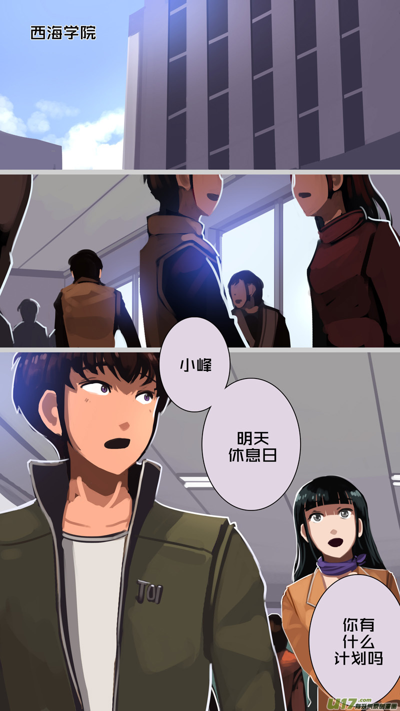 304 第十四章 骑士领（十九）8