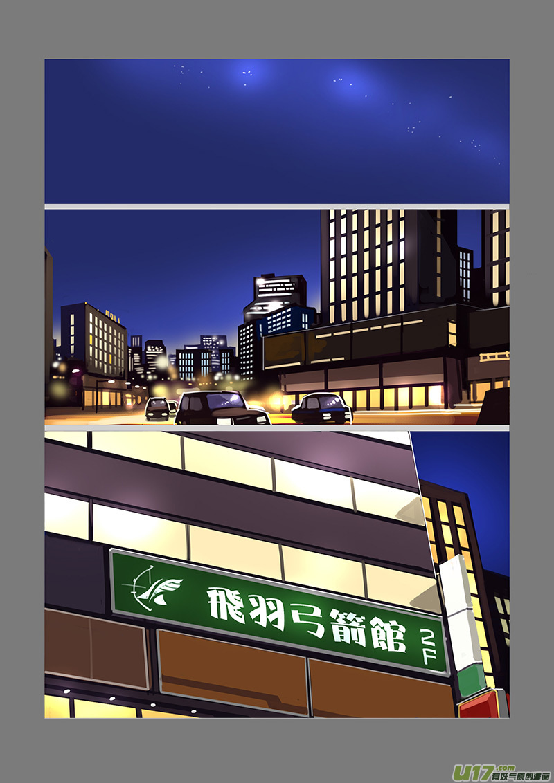 92 第十章 女武神之歌（四）9